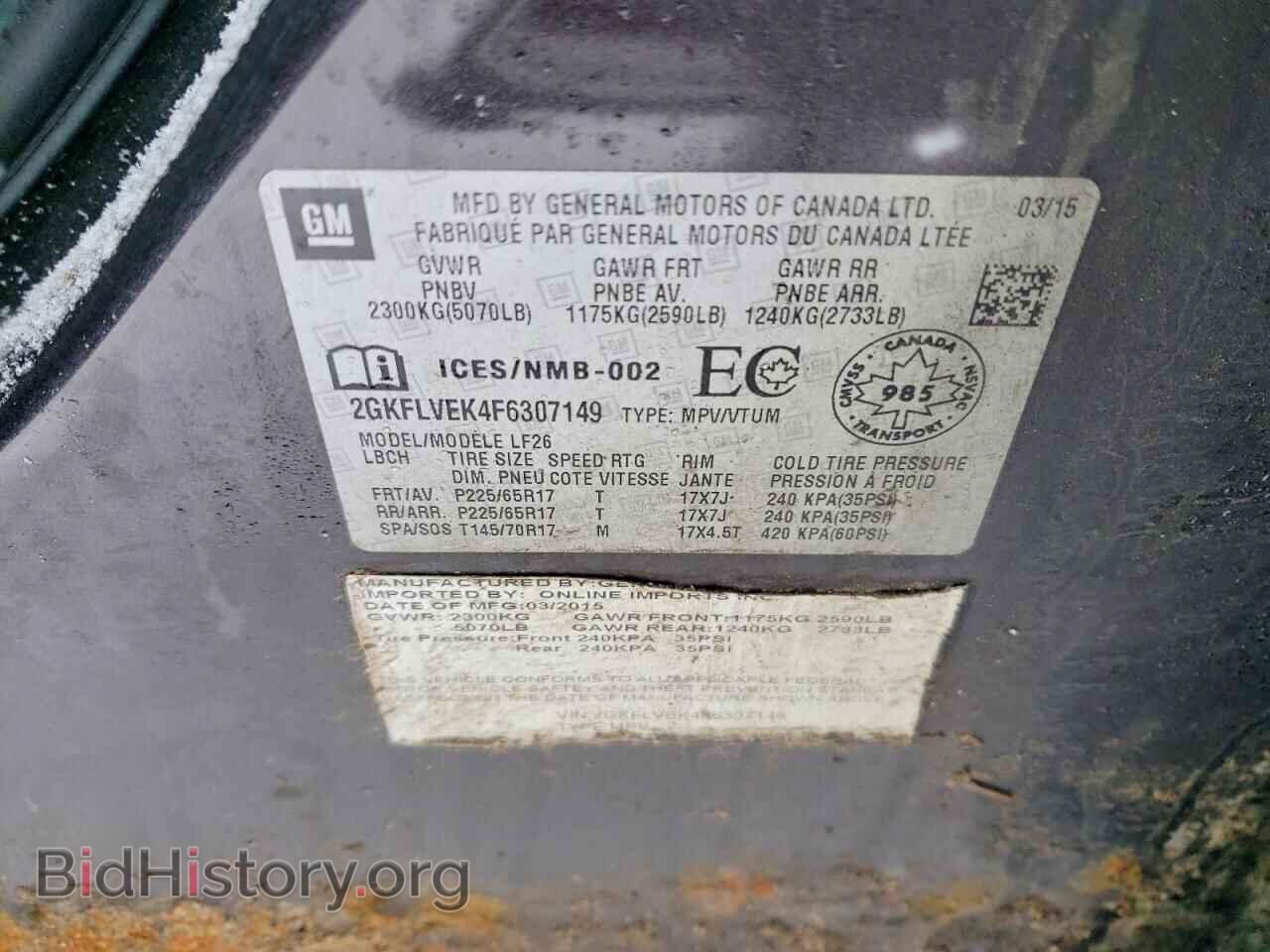 2015 GMC TERRAIN - VIN: 2GKFLVEK4F6307149 - Photo 13
