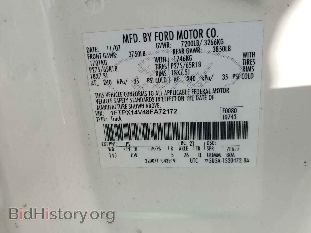 2008 FORD All Models - VIN: 1FTPX14V48FA72172 - Фото 12