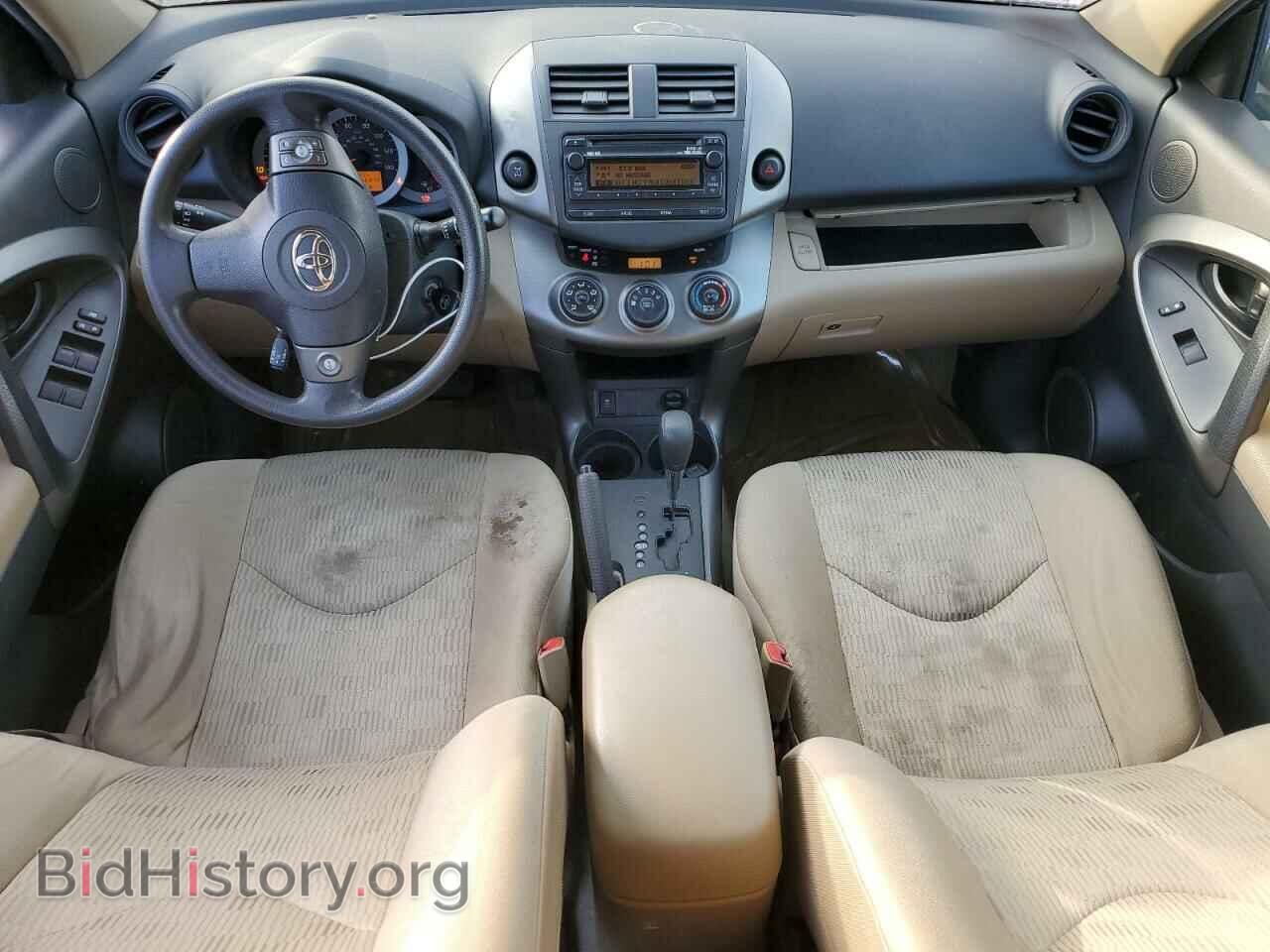 2012 TOYOTA RAV4 - VIN: 2T3BF4DV7CW193106 - Фото 8