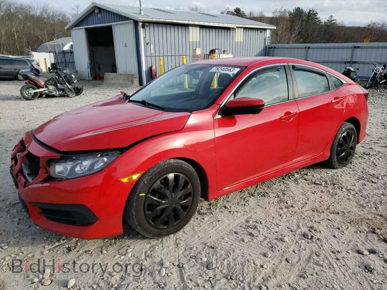 Фотография 2HGFC2F52HH507264 - HONDA CIVIC 2017