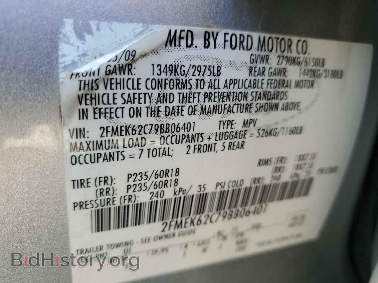 2009 FORD FLEX - VIN: 2FMEK62C79BB06401 - Photo 14