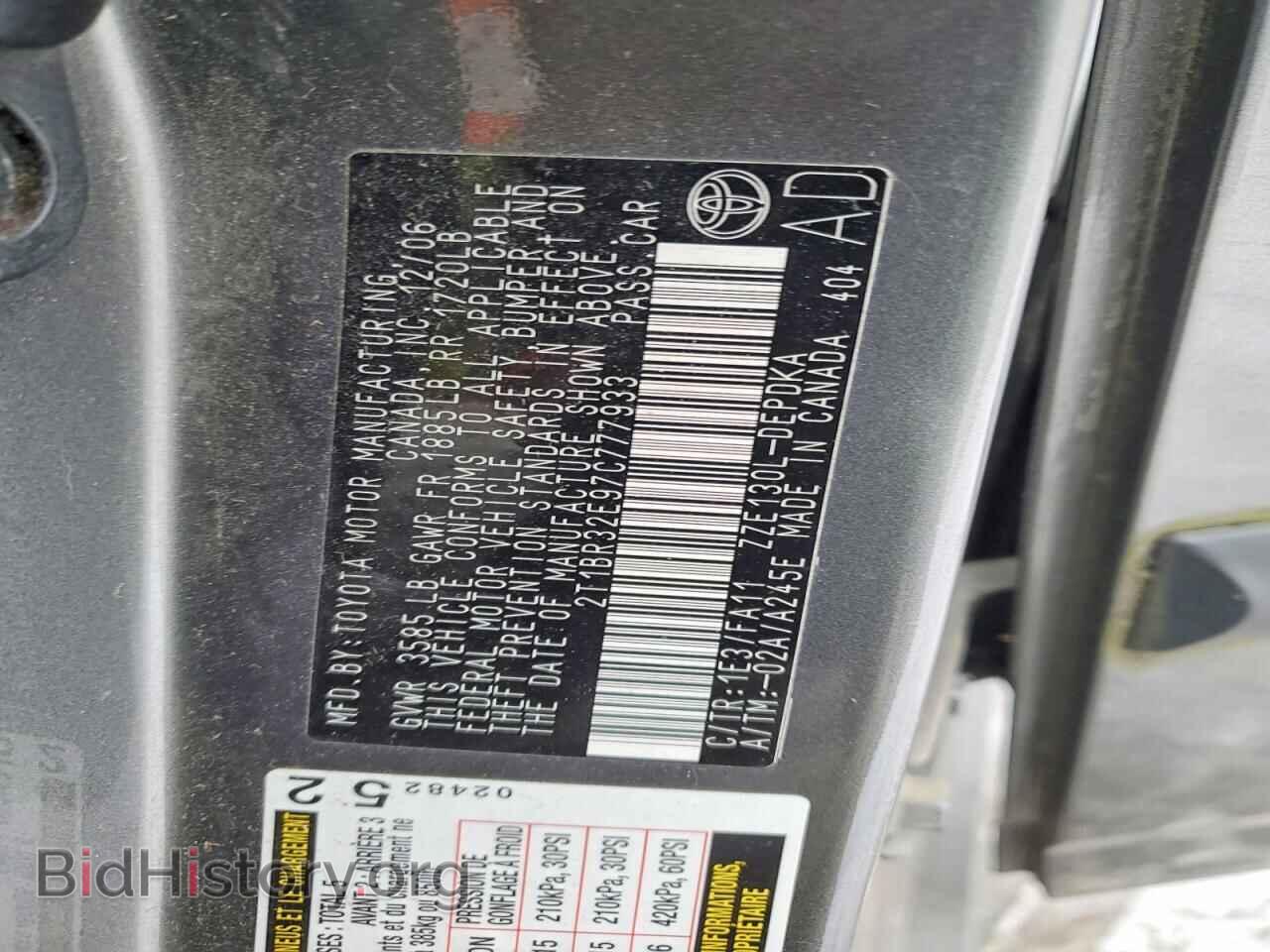 2007 TOYOTA COROLLA - VIN: 2T1BR32E97C777933 - Фото 12