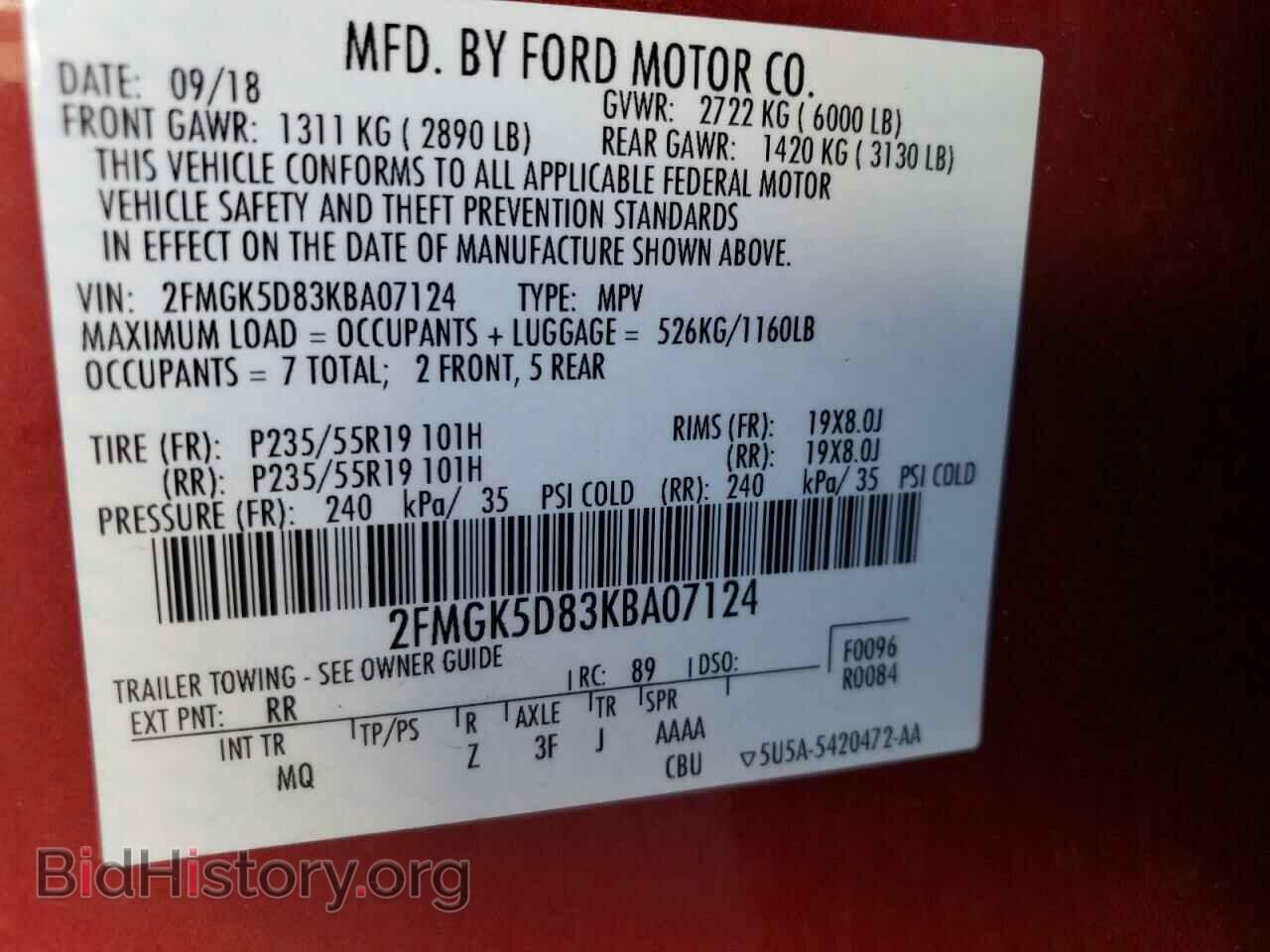 2019 FORD FLEX - VIN: 2FMGK5D83KBA07124 - Фото 13
