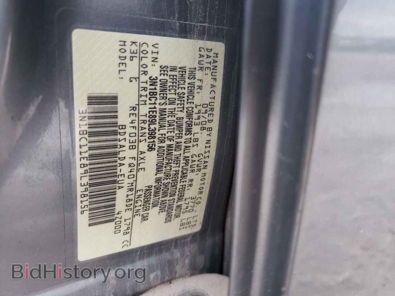 2009 NISSAN VERSA - VIN: 3N1BC11E89L398156 - Фото 12