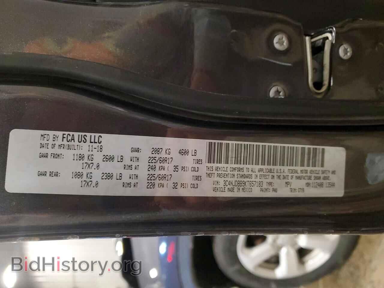 2019 JEEP COMPASS - VIN: 3C4NJDBB9KT657183 - Photo 12