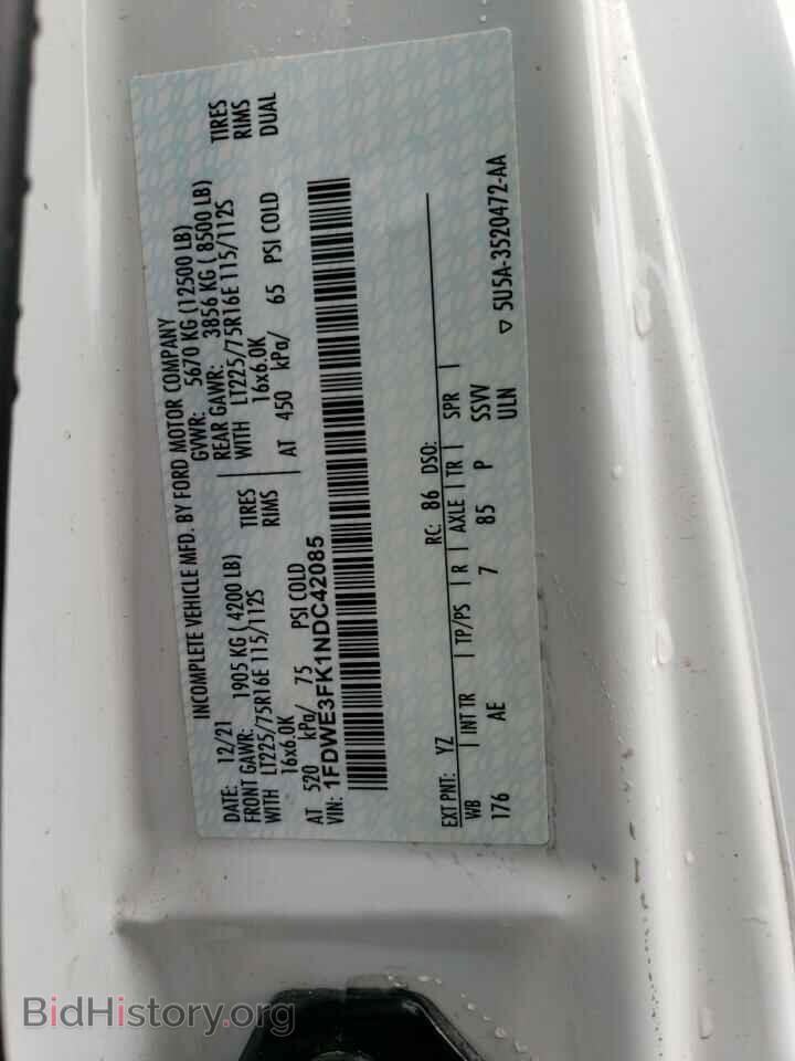 2022 FORD ALL Models - VIN: 1FDWE3FK1NDC42085 - Фото 12