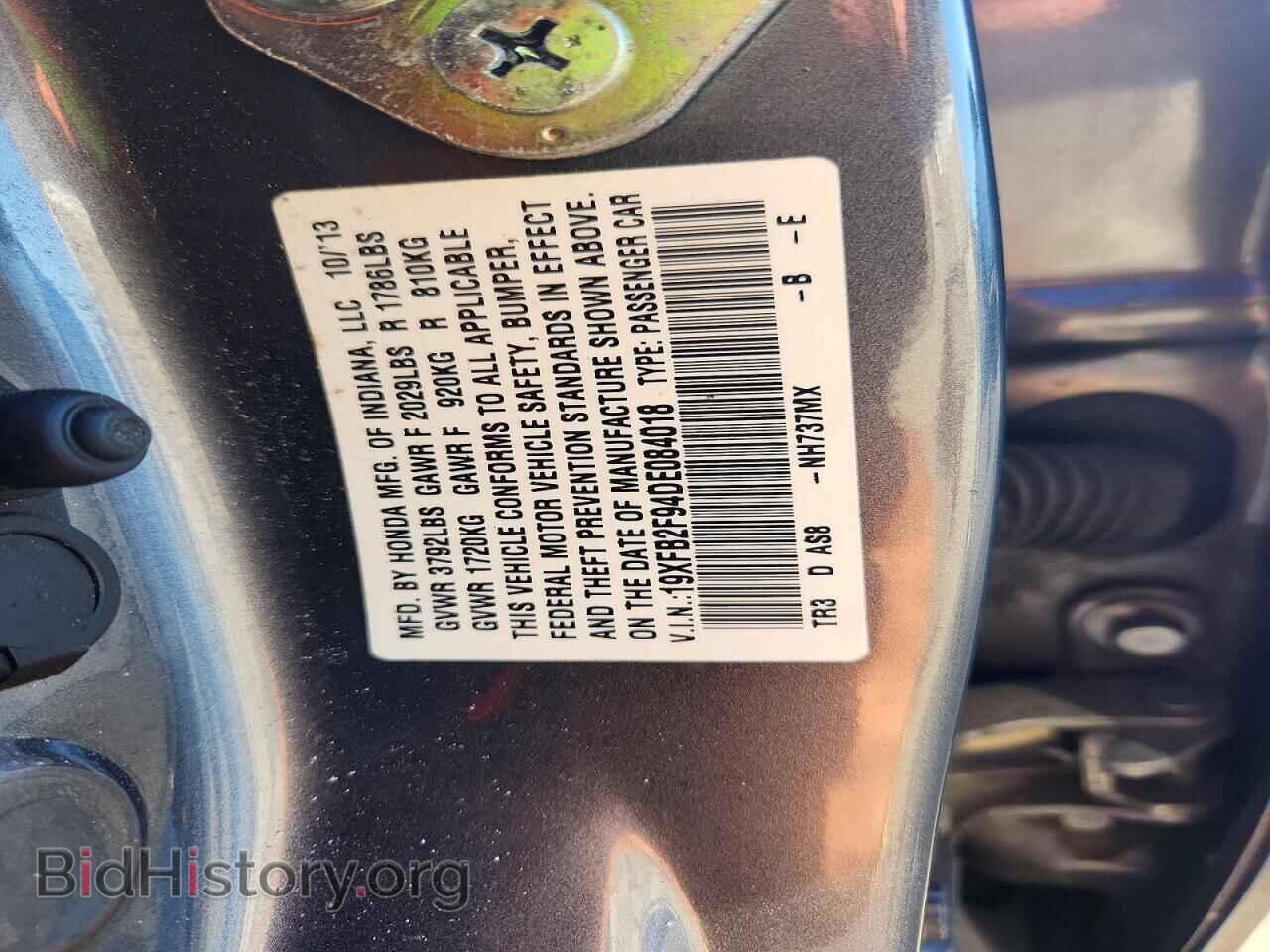 2013 HONDA CIVIC - VIN: 19XFB2F94DE084018 - Photo 12