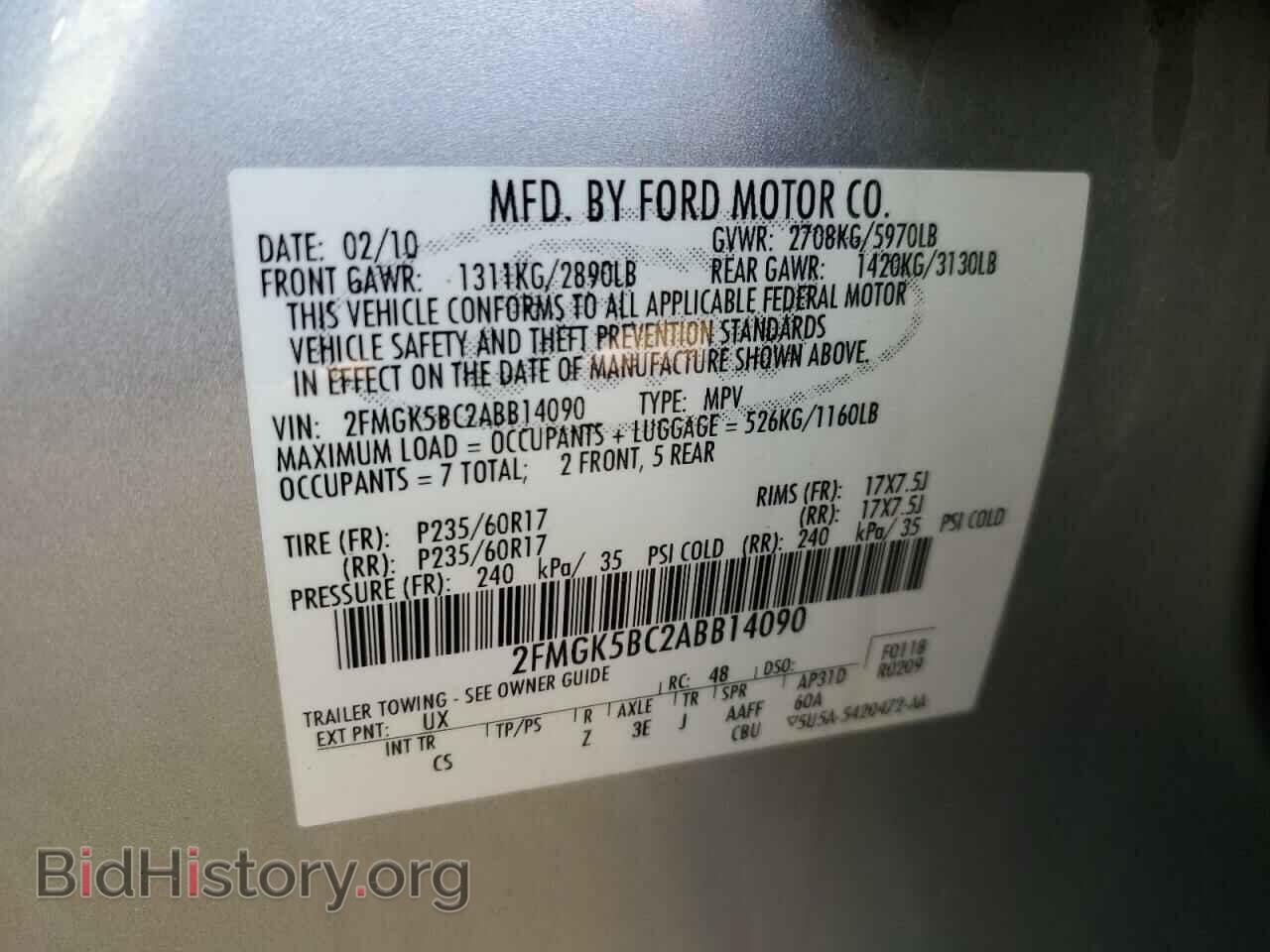 2010 FORD FLEX - VIN: 2FMGK5BC2ABB14090 - Photo 13
