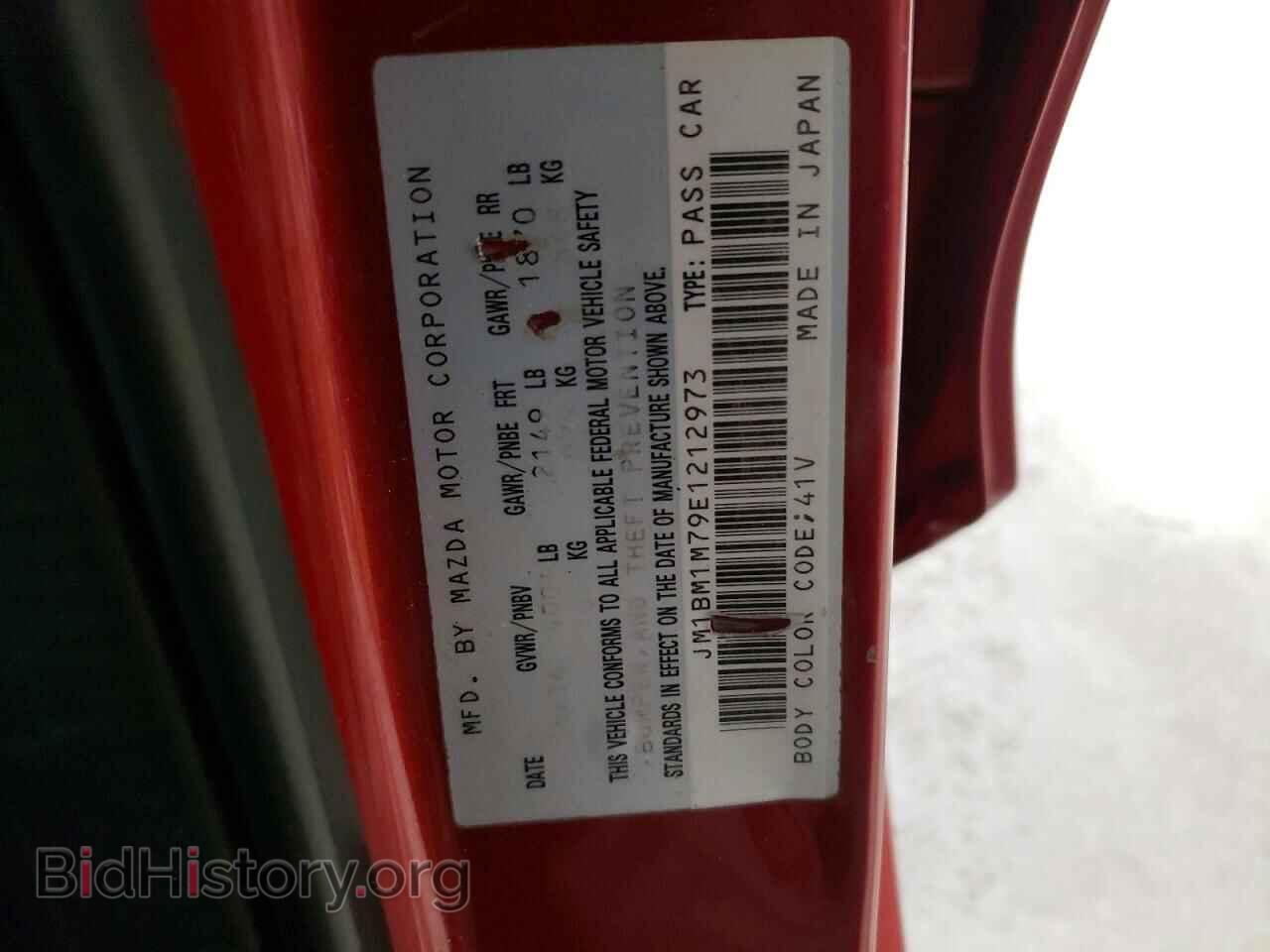 2014 MAZDA 3 - VIN: JM1BM1M79E1212973 - Фото 12