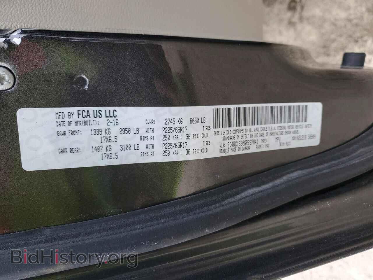 2016 CHRYSLER MINIVAN - VIN: 2C4RC1BG0GR287841 - Фото 13