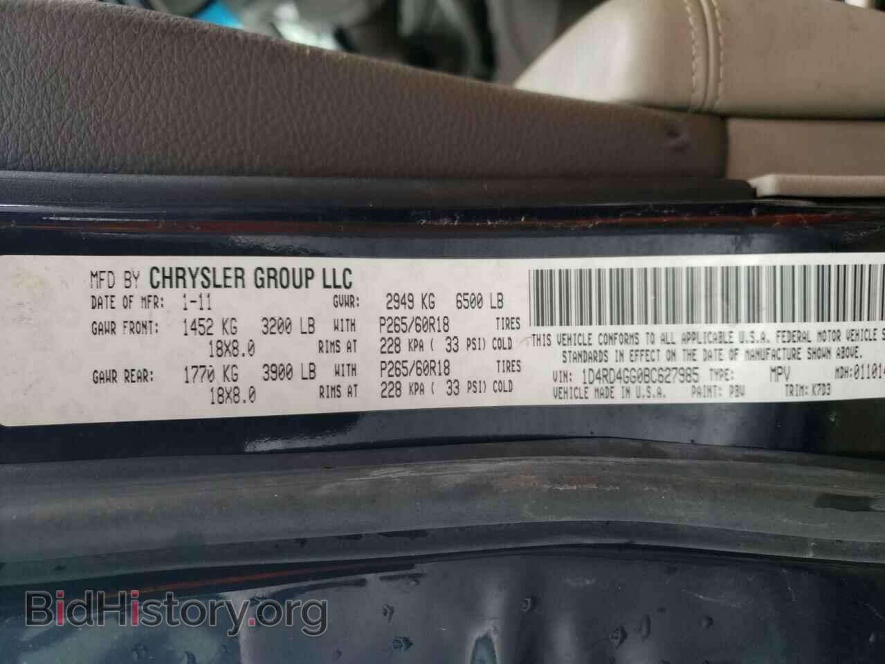 2011 DODGE DURANGO - VIN: 1D4RD4GG0BC627985 - Photo 13