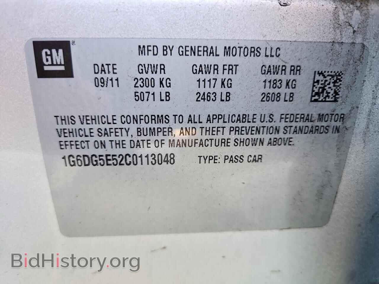 2012 CADILLAC CTS - VIN: 1G6DG5E52C0113048 - Фото 12