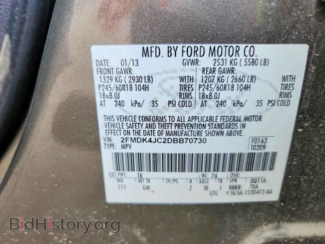 2013 FORD EDGE - VIN: 2FMDK4JC2DBB70730 - Фото 13