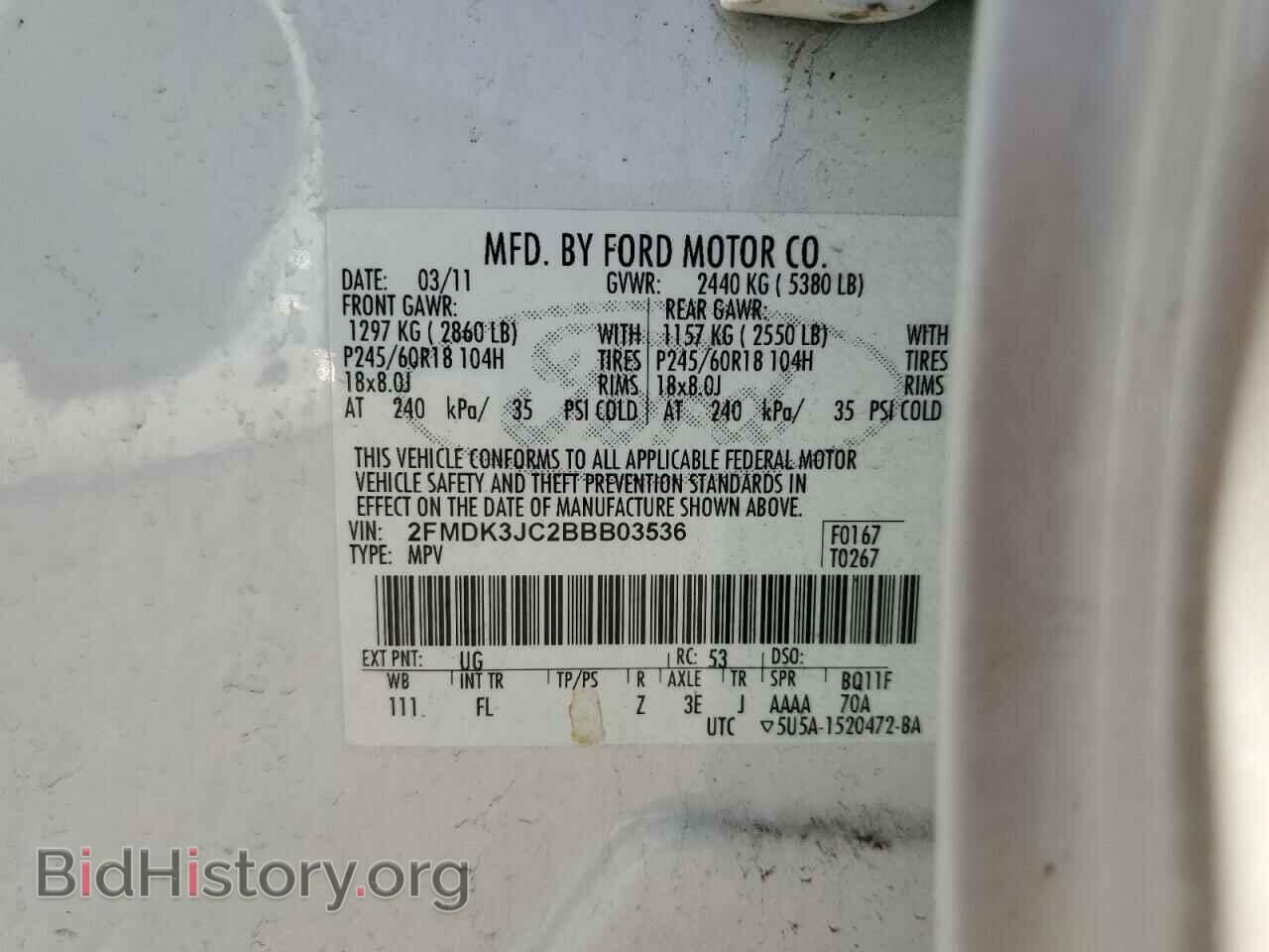 2011 FORD EDGE - VIN: 2FMDK3JC2BBB03536 - Фото 12