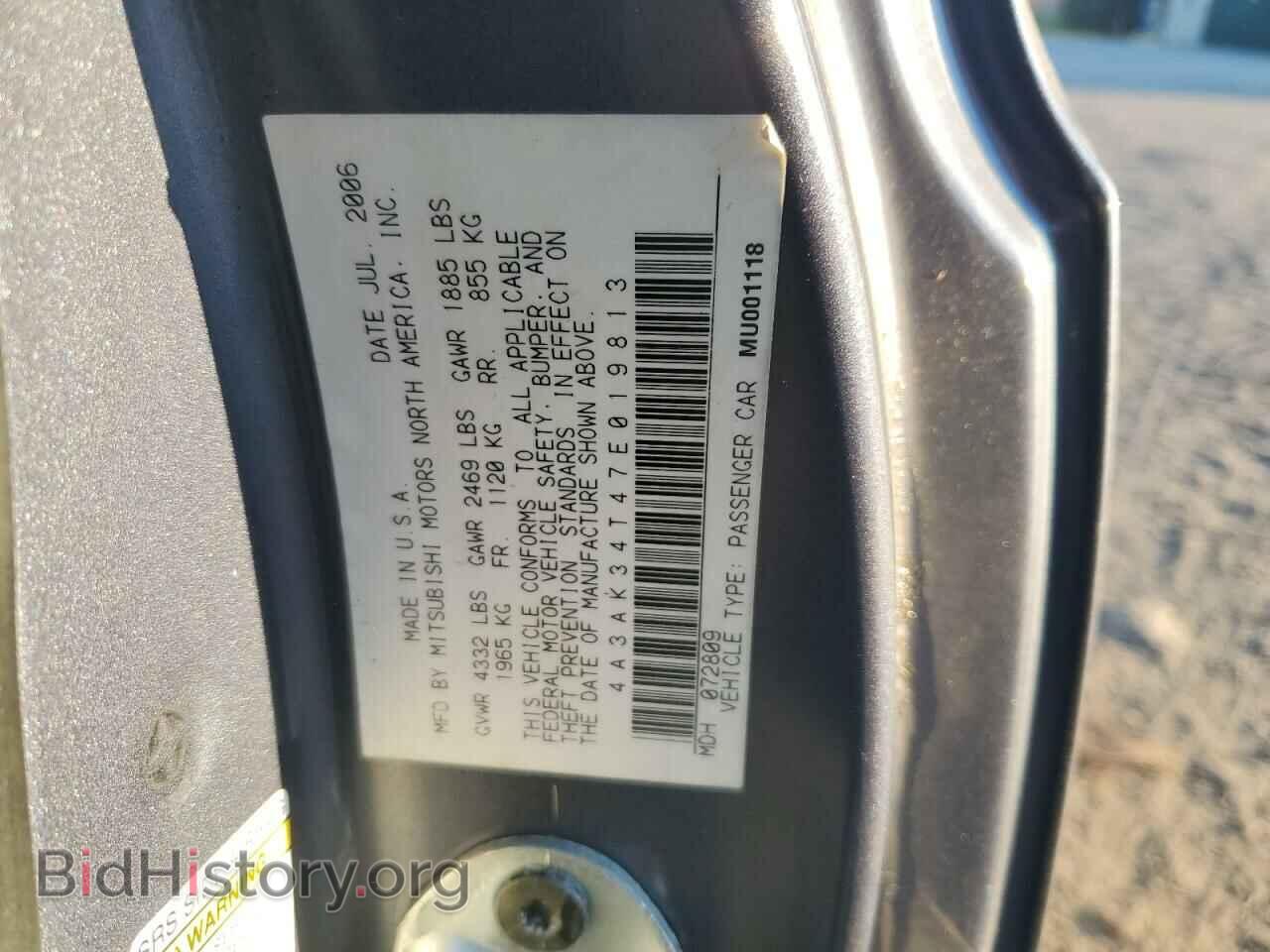 2007 MITSUBISHI ECLIPSE - VIN: 4A3AK34T47E019813 - Photo 12