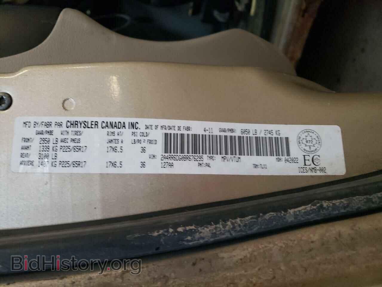 2011 CHRYSLER MINIVAN - VIN: 2A4RR6DG0BR676295 - Photo 13