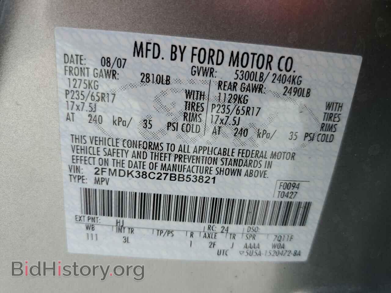 2007 FORD EDGE - VIN: 2FMDK38C27BB53821 - Photo 13