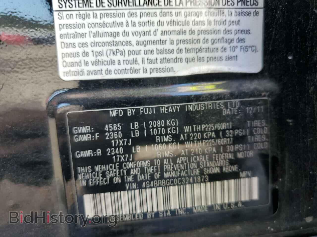 2012 SUBARU OUTBACK - VIN: 4S4BRBGC0C3241873 - Фото 13