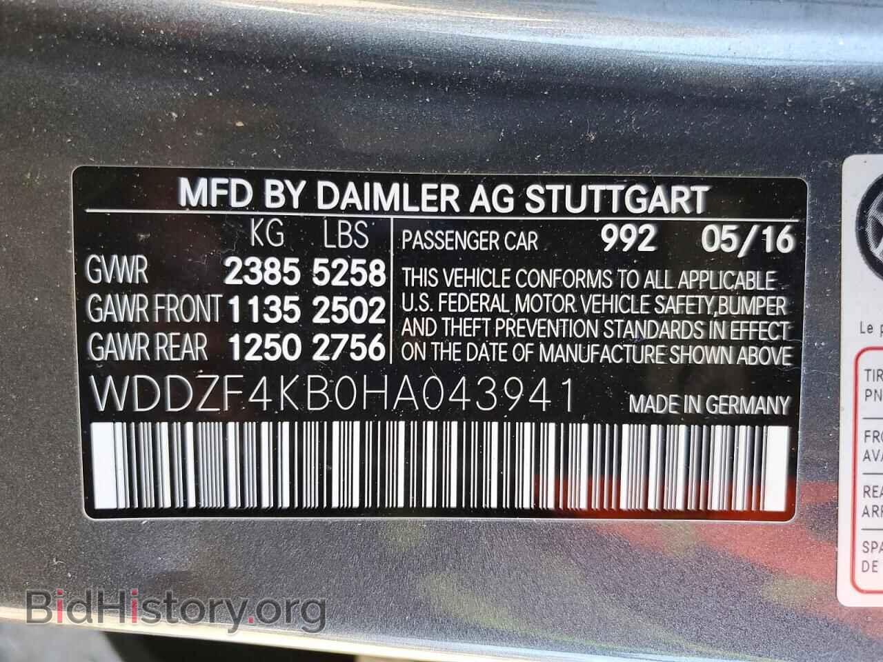 2017 MERCEDES-BENZ E-CLASS - VIN: WDDZF4KB0HA043941 - Фото 12