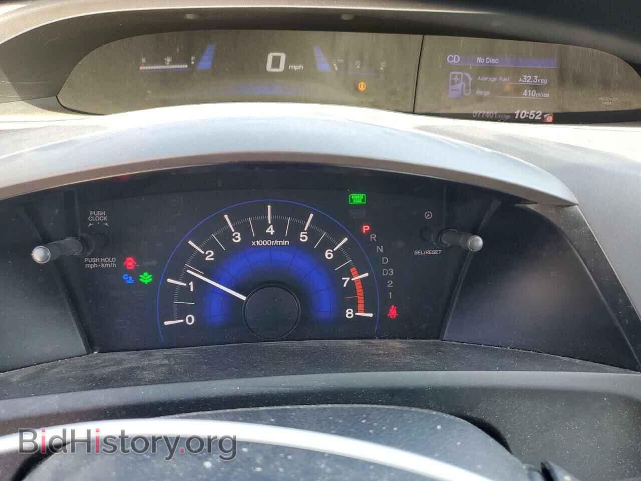 2012 HONDA CIVIC - VIN: 19XFB2F50CE037984 - Фото 9