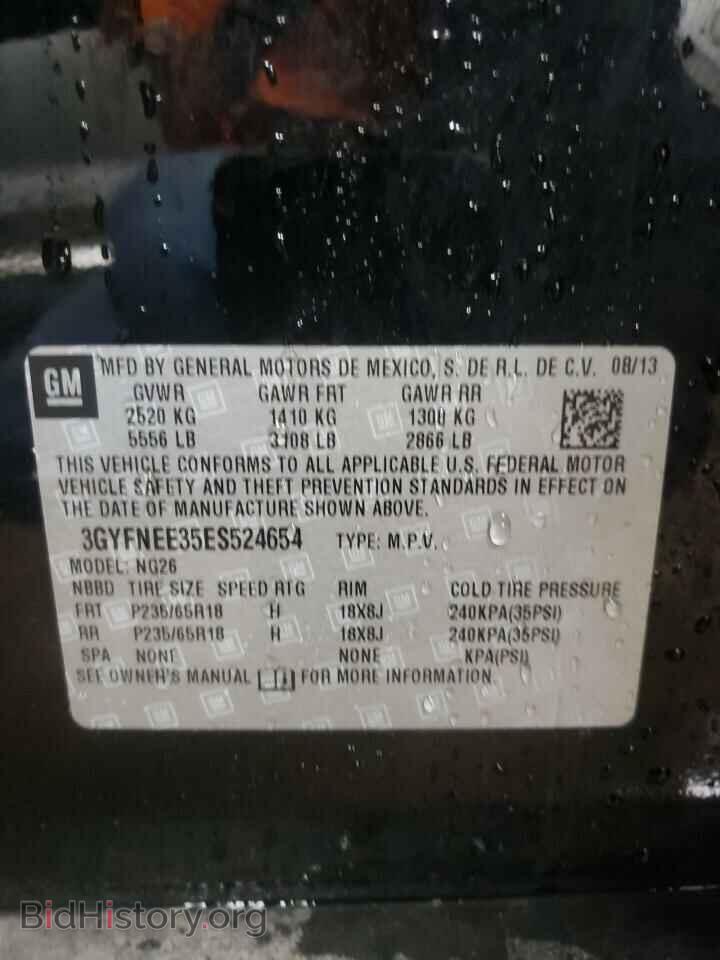 2014 CADILLAC SRX - VIN: 3GYFNEE35ES524654 - Фото 12