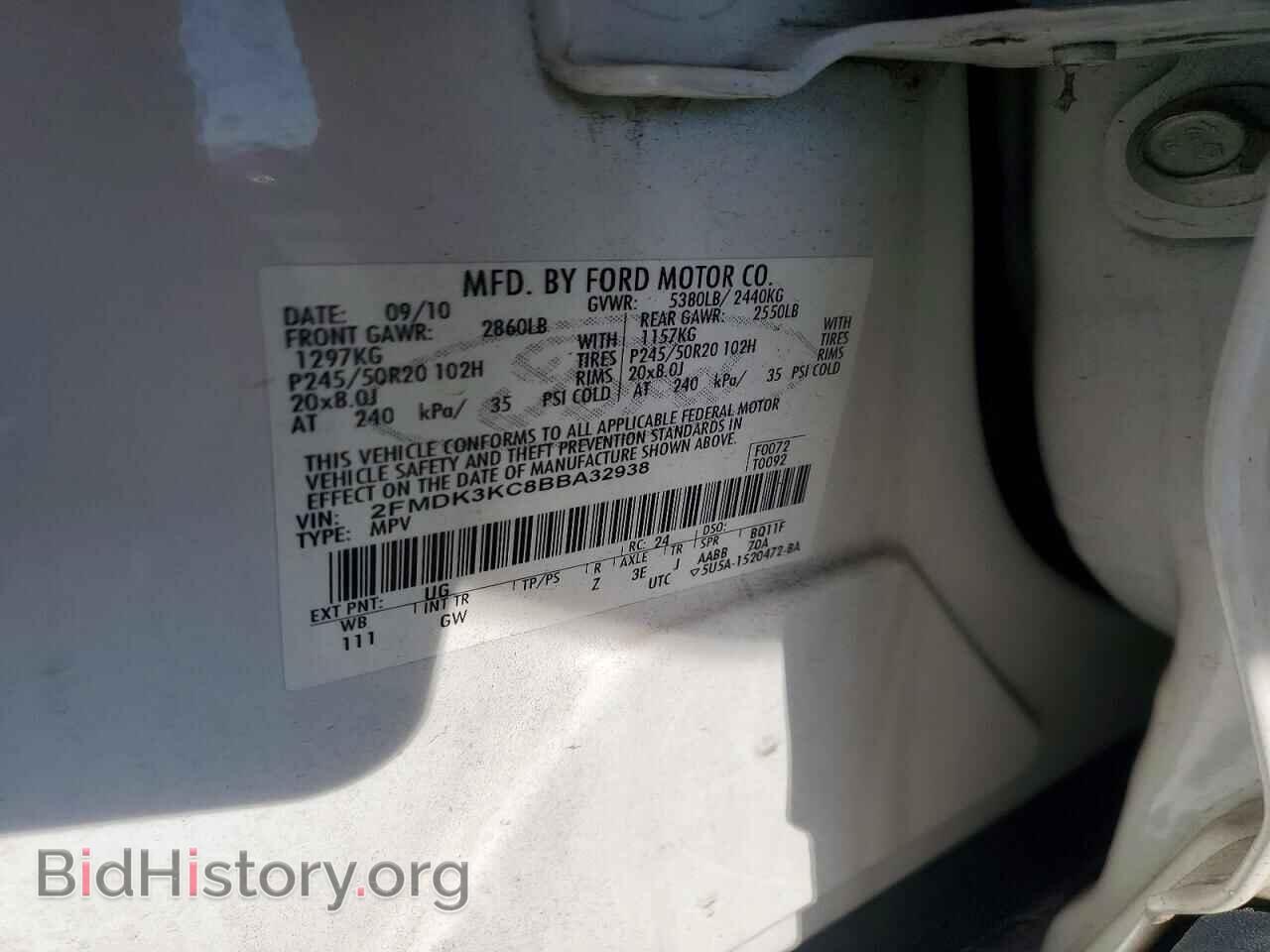 2011 FORD EDGE - VIN: 2FMDK3KC8BBA32938 - Фото 12