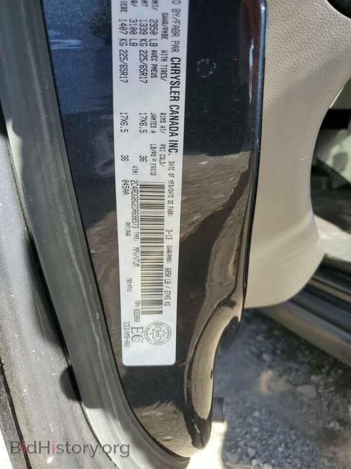 2013 DODGE CARAVAN - VIN: 2C4RDGBG2DR698573 - Photo 13