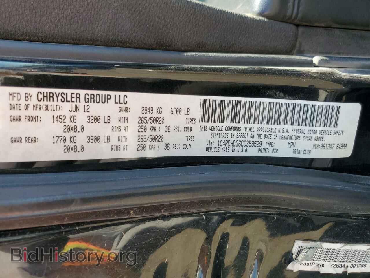 2012 DODGE DURANGO - VIN: 1C4RDHDG6CC358529 - Фото 13