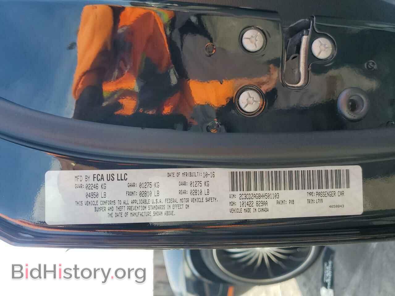 2017 DODGE CHALLENGER - VIN: 2C3CDZAG8HH501103 - Фото 12