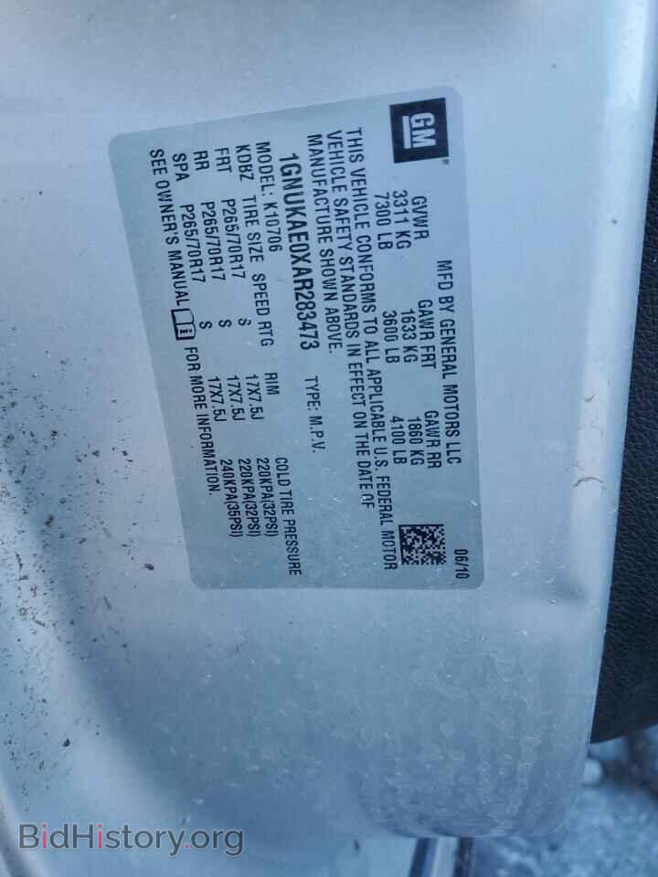 2010 CHEVROLET TAHOE - VIN: 1GNUKAE0XAR283473 - Фото 13