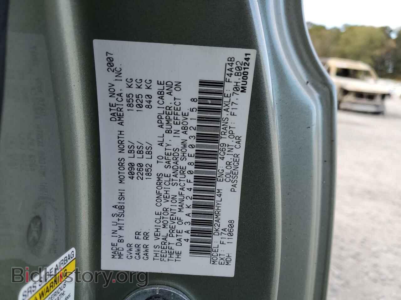 2008 MITSUBISHI ECLIPSE - VIN: 4A3AK24F08E032158 - Photo 12