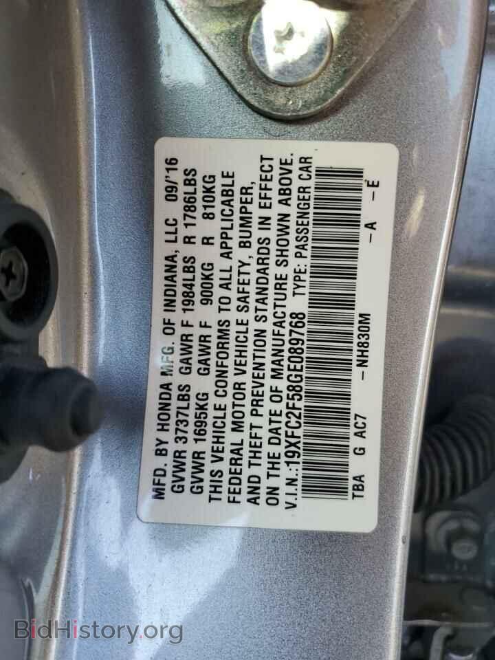 2016 HONDA CIVIC - VIN: 19XFC2F58GE089768 - Фото 12