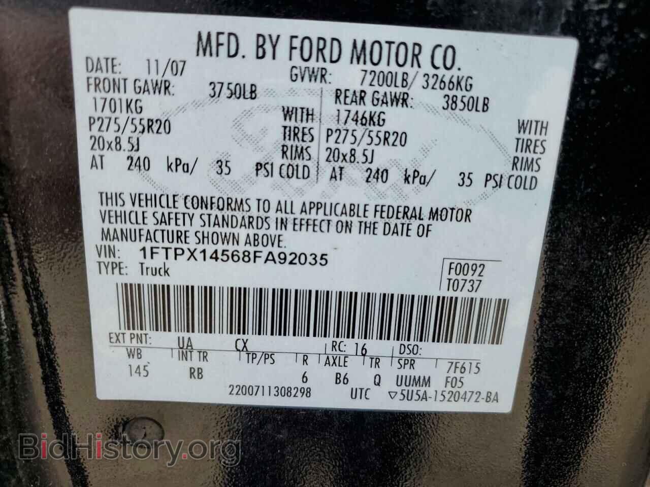 2008 FORD All Models - VIN: 1FTPX14568FA92035 - Фото 12