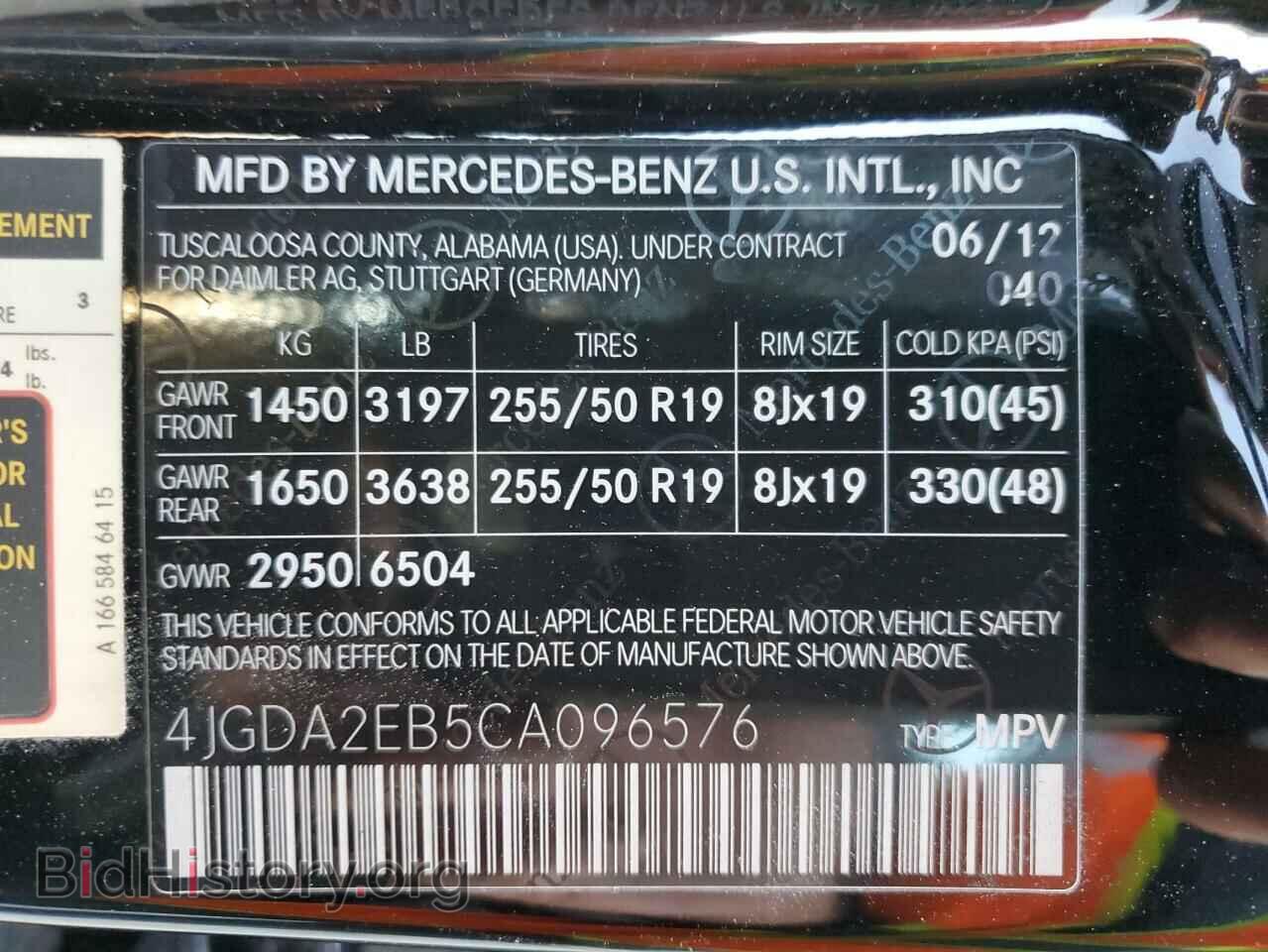 2012 MERCEDES-BENZ M-CLASS - VIN: 4JGDA2EB5CA096576 - Фото 12