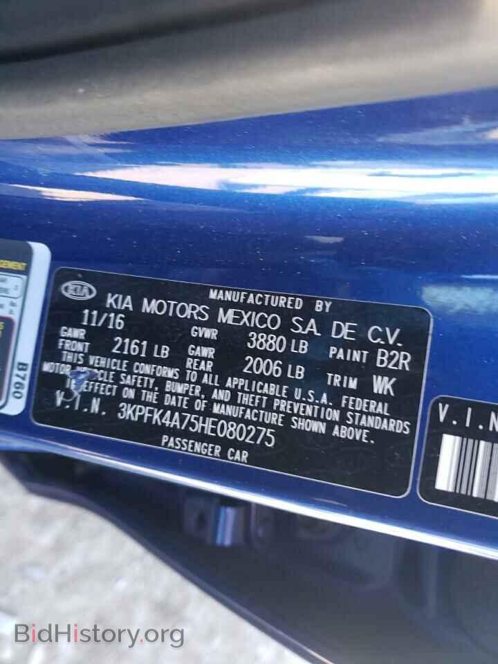 2017 KIA FORTE - VIN: 3KPFK4A75HE080275 - Фото 13