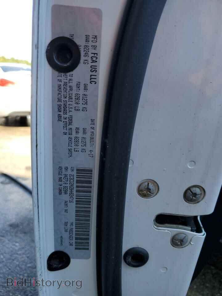 2017 DODGE CHALLENGER - VIN: 2C3CDZAG9HH624716 - Фото 13