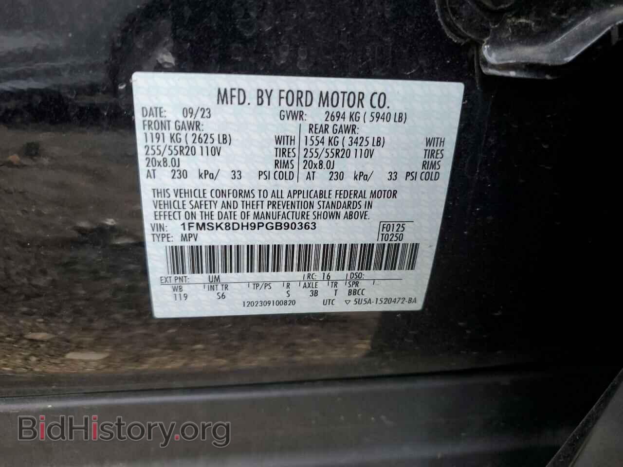 2023 FORD EXPLORER - VIN: 1FMSK8DH9PGB90363 - Фото 13