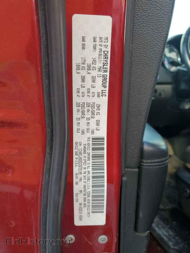 2013 DODGE DURANGO - VIN: 1C4RDJAG5DC672105 - Photo 13