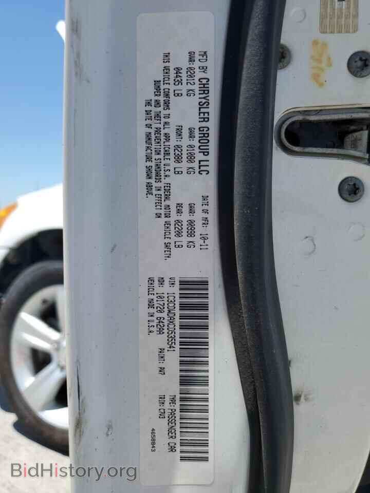 2012 DODGE CALIBER - VIN: 1C3CDWDAXCD535541 - Фото 28