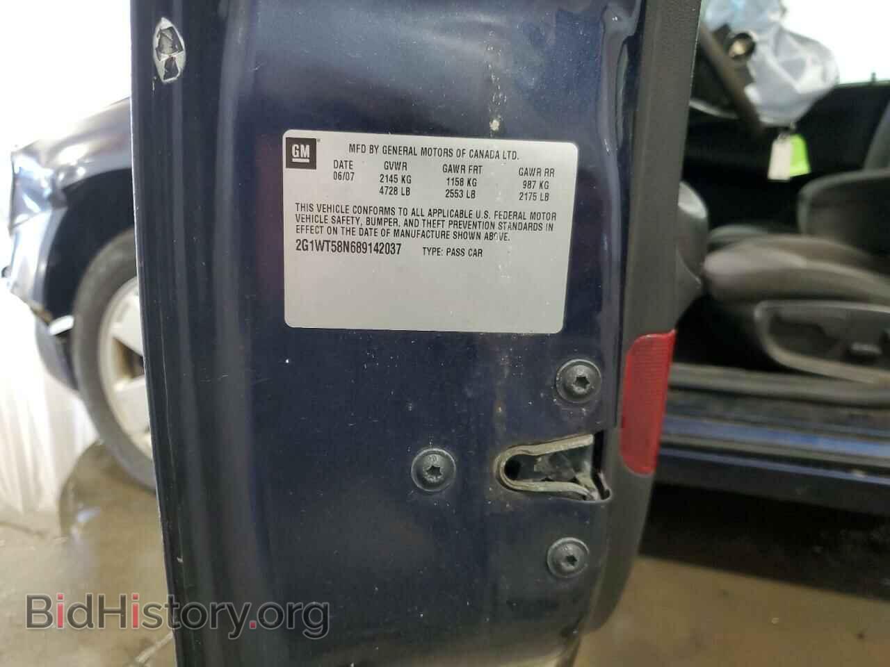 2008 CHEVROLET IMPALA - VIN: 2G1WT58N689142037 - Фото 12