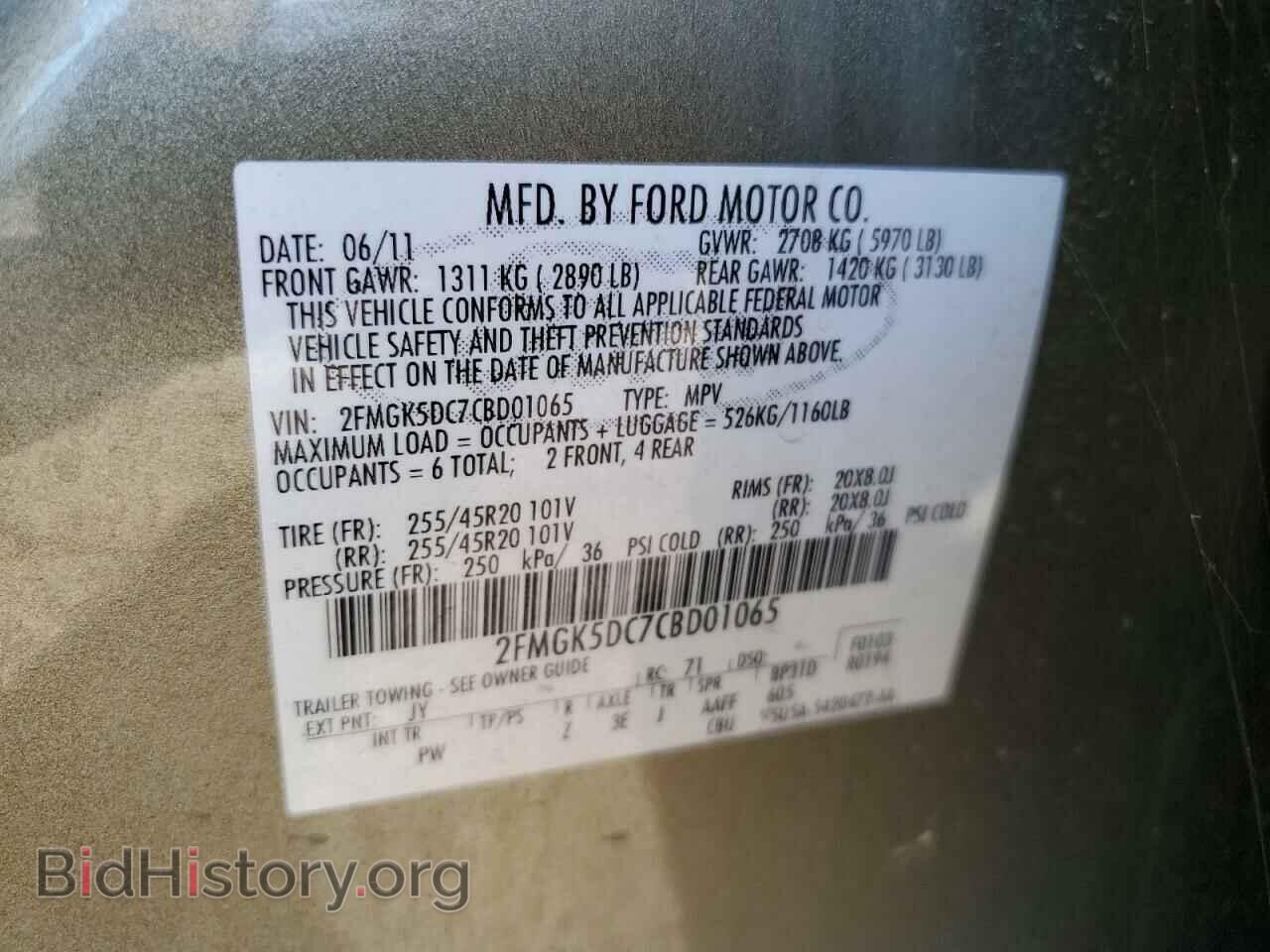 2012 FORD FLEX - VIN: 2FMGK5DC7CBD01065 - Photo 13