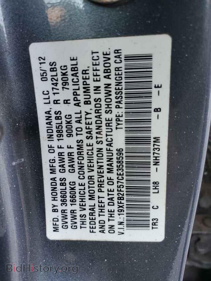 2012 HONDA CIVIC - VIN: 19XFB2F57CE358596 - Фото 12