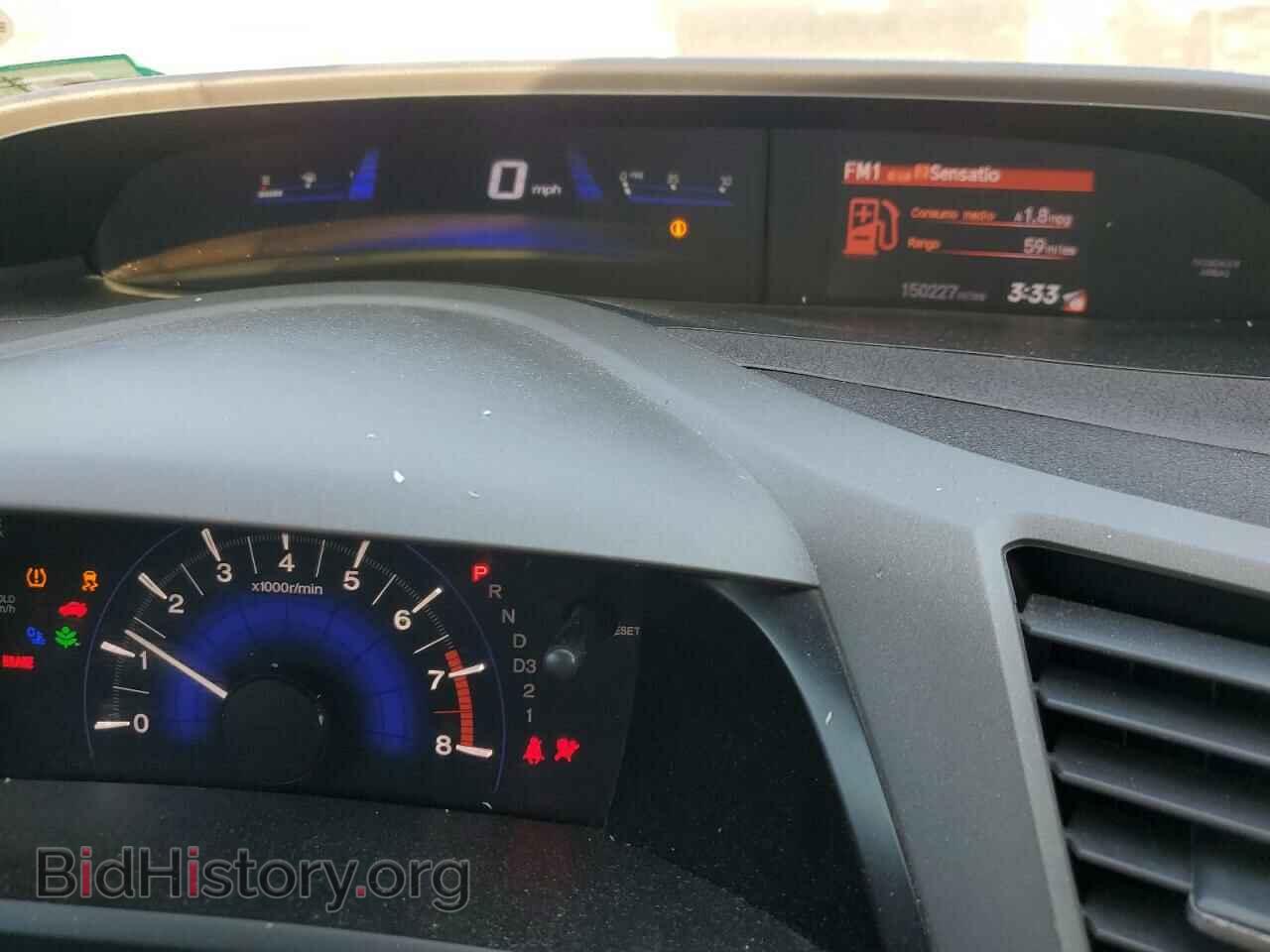 2012 HONDA CIVIC - VIN: 19XFB2F56CE326223 - Фото 9