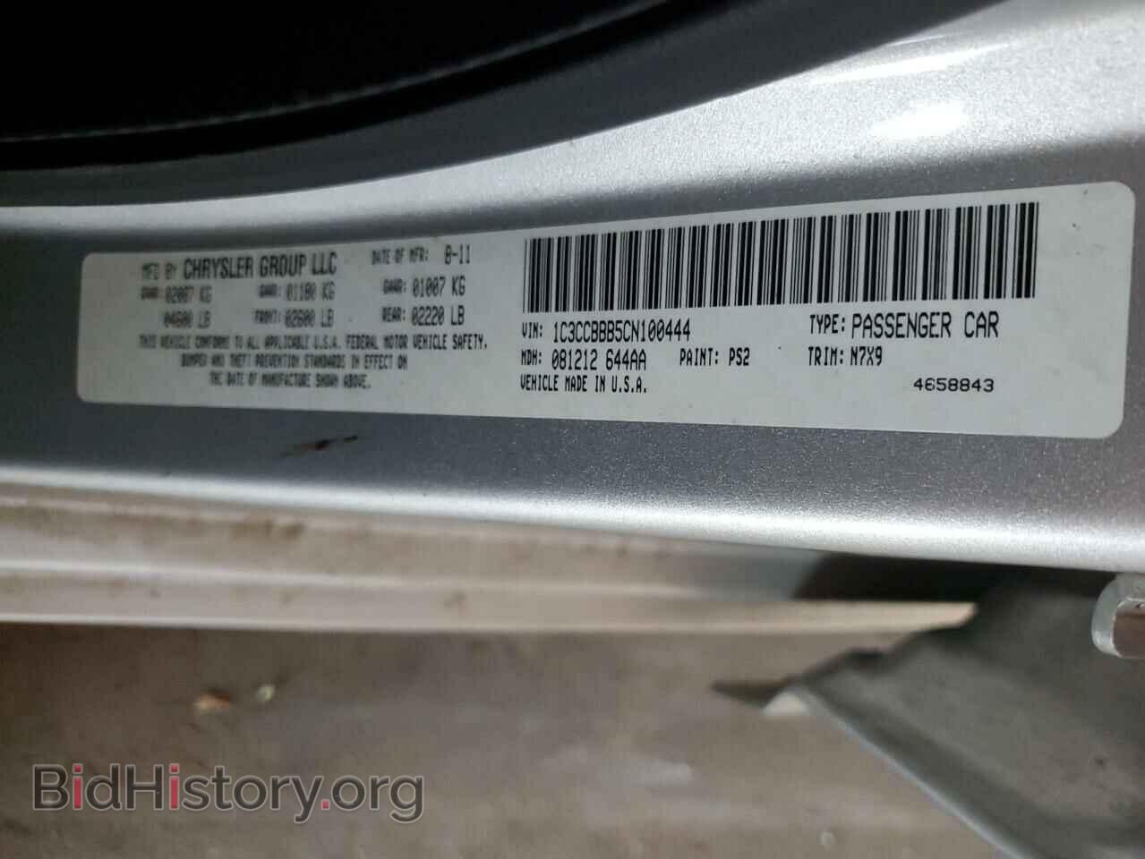2012 CHRYSLER 200 - VIN: 1C3CCBBB5CN100444 - Фото 14