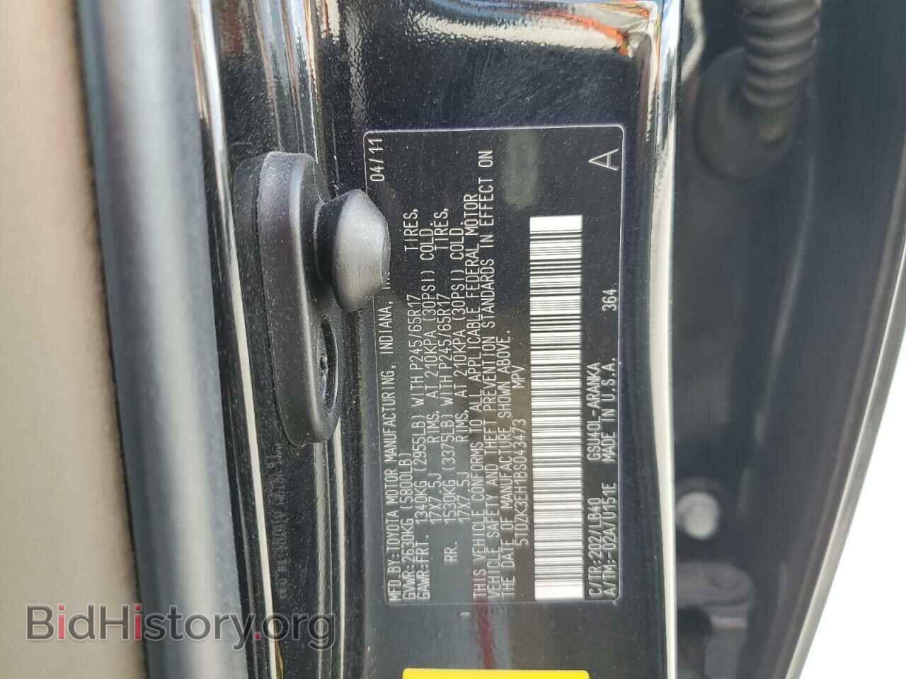 2011 TOYOTA HIGHLANDER - VIN: 5TDZK3EH1BS043473 - Фото 13