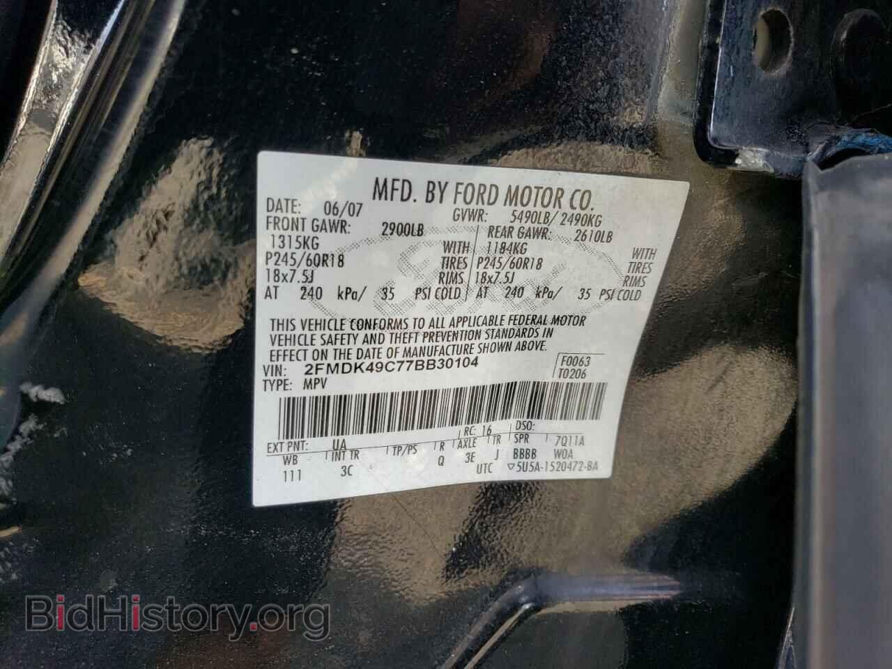 2007 FORD EDGE - VIN: 2FMDK49C77BB30104 - Фото 12