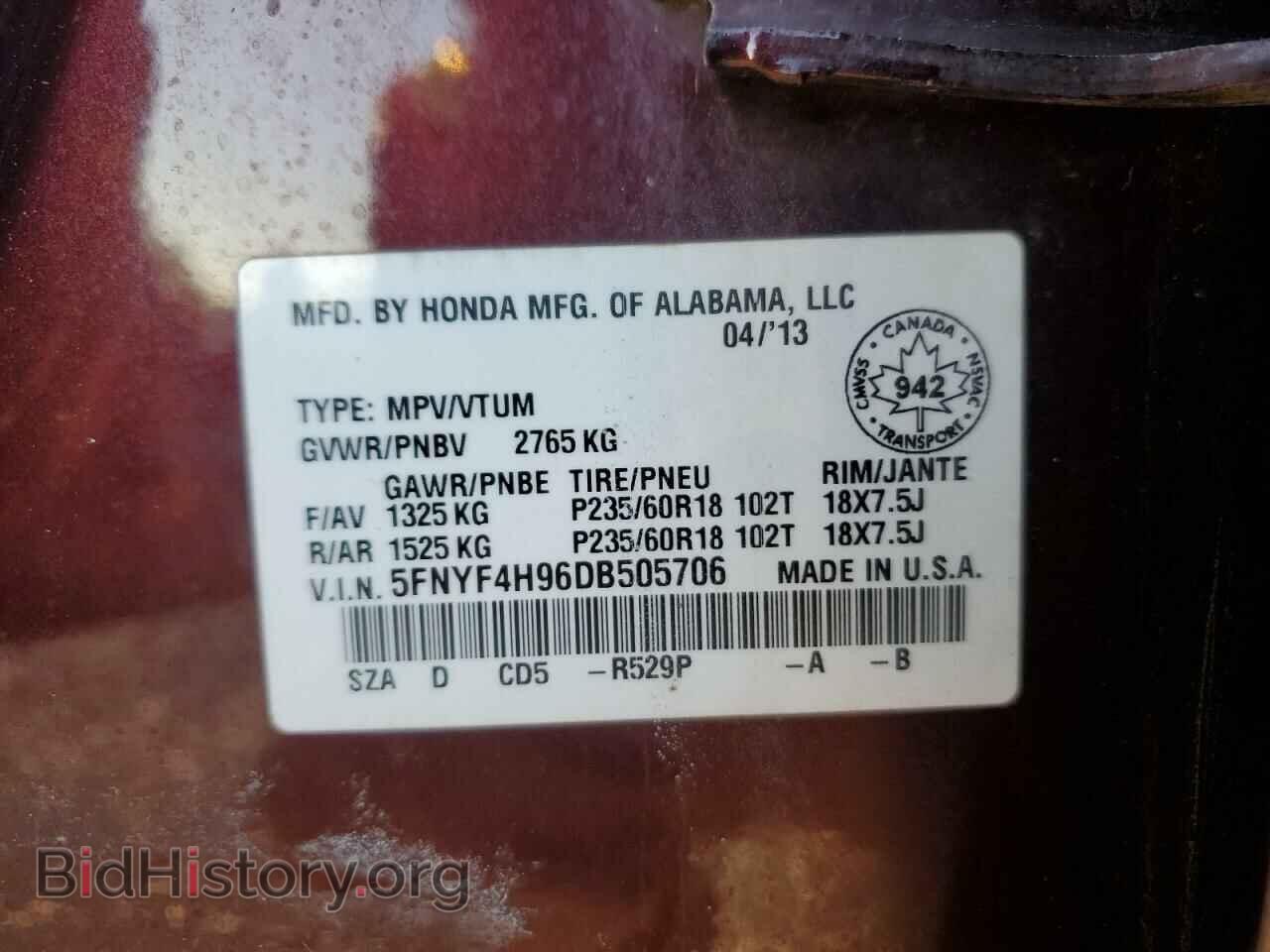 2013 HONDA PILOT - VIN: 5FNYF4H96DB505706 - Фото 13
