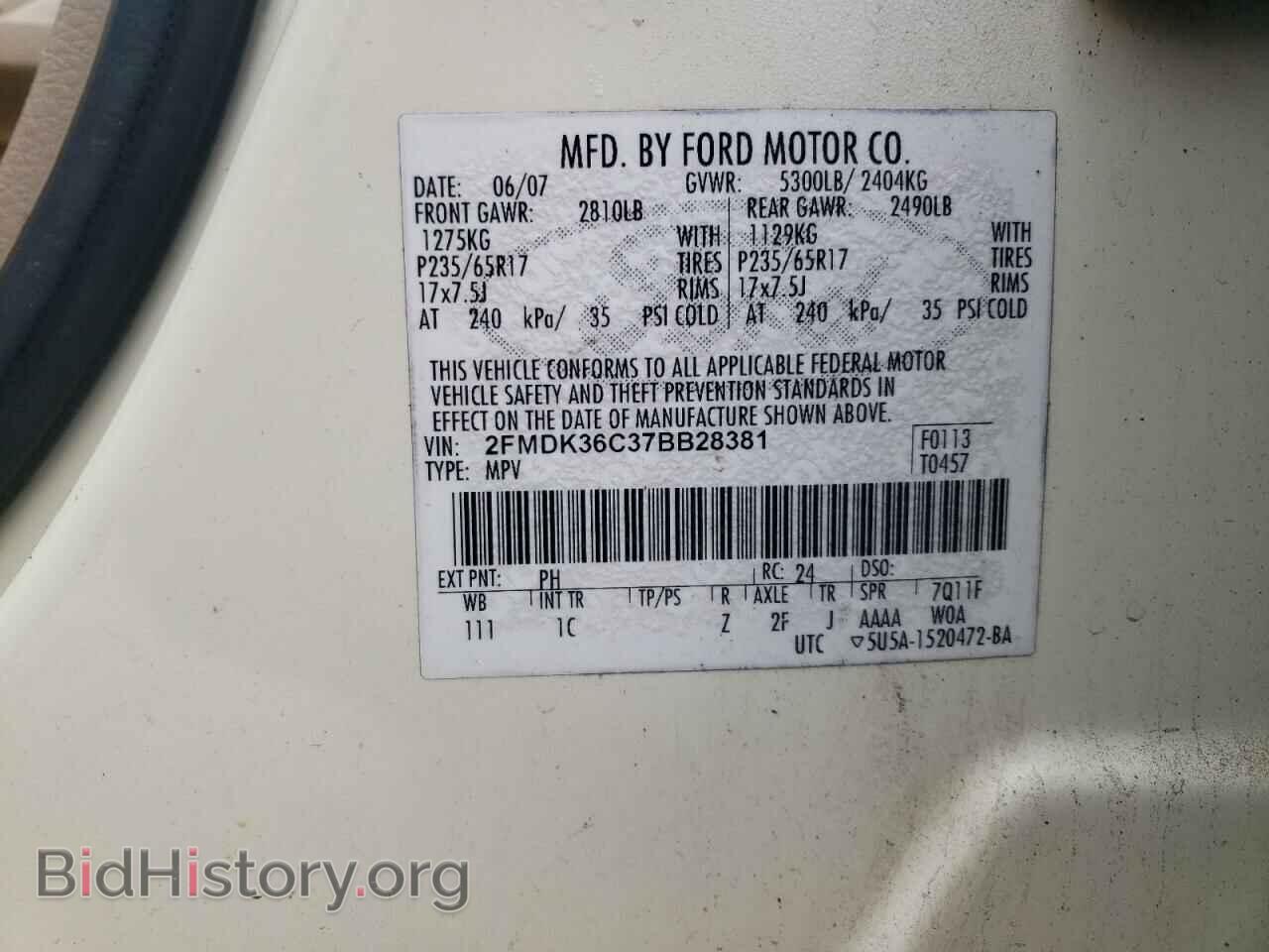2007 FORD EDGE - VIN: 2FMDK36C37BB28381 - Photo 12