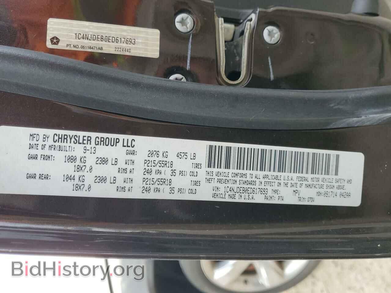 2014 JEEP COMPASS - VIN: 1C4NJDEB0ED617693 - Photo 12