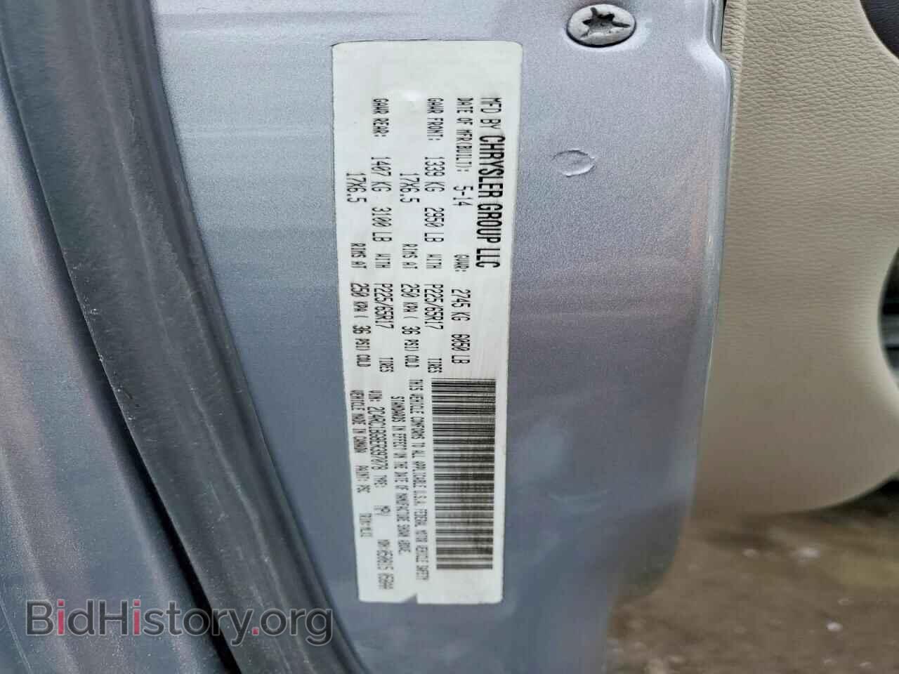 2014 CHRYSLER MINIVAN - VIN: 2C4RC1BG8ER397078 - Photo 13